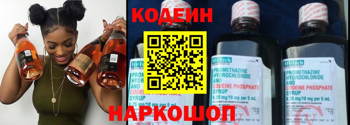 МАРИХУАНА  ГАШИШ  МЕФ кристаллы  Миасс  Гашиш  Вход с VPN  Cocaine 