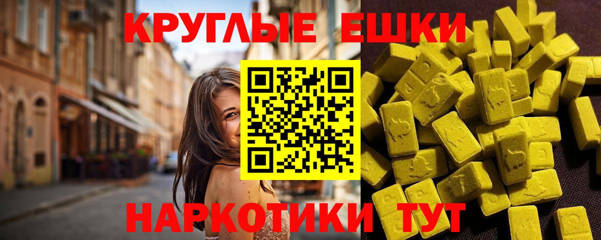 Ecstasy бентли Миасс