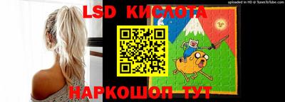 эйфоретик Гусь-Хрустальный