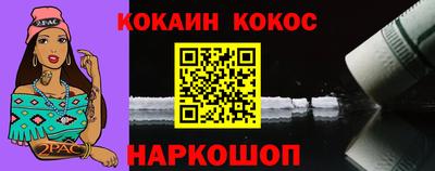 эйфоретик Гусь-Хрустальный