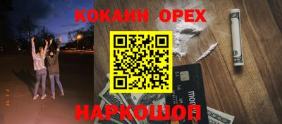 эйфоретик Гусь-Хрустальный