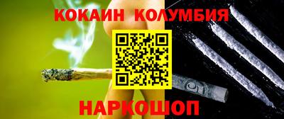 винт Гусев
