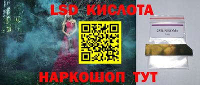 каннабис Гусиноозёрск