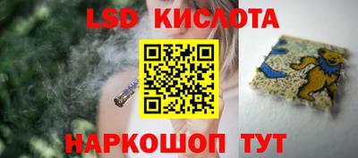 эйфоретик Гусь-Хрустальный