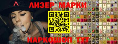 каннабис Гусиноозёрск