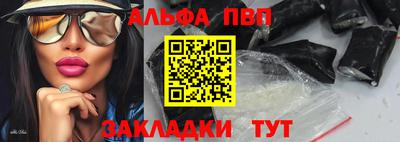 эйфоретик Гусь-Хрустальный