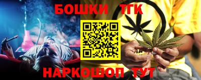 каннабис Гусиноозёрск