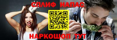 каннабис Гусиноозёрск