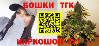 каннабис Гусиноозёрск