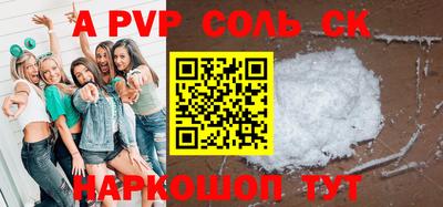 эйфоретик Гусь-Хрустальный