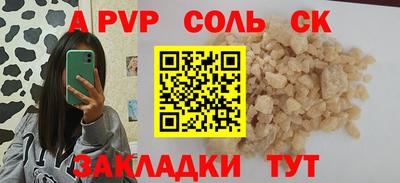 эйфоретик Гусь-Хрустальный