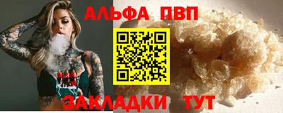 эйфоретик Гусь-Хрустальный