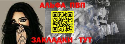 винт Гусев