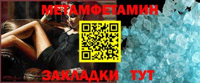 эйфоретик Гусь-Хрустальный