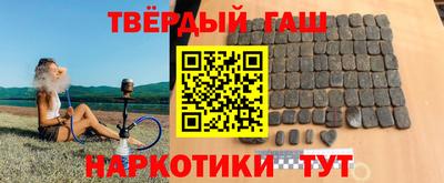 каннабис Гусиноозёрск