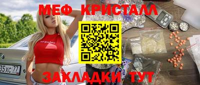 эйфоретик Гусь-Хрустальный