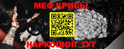 эйфоретик Гусь-Хрустальный