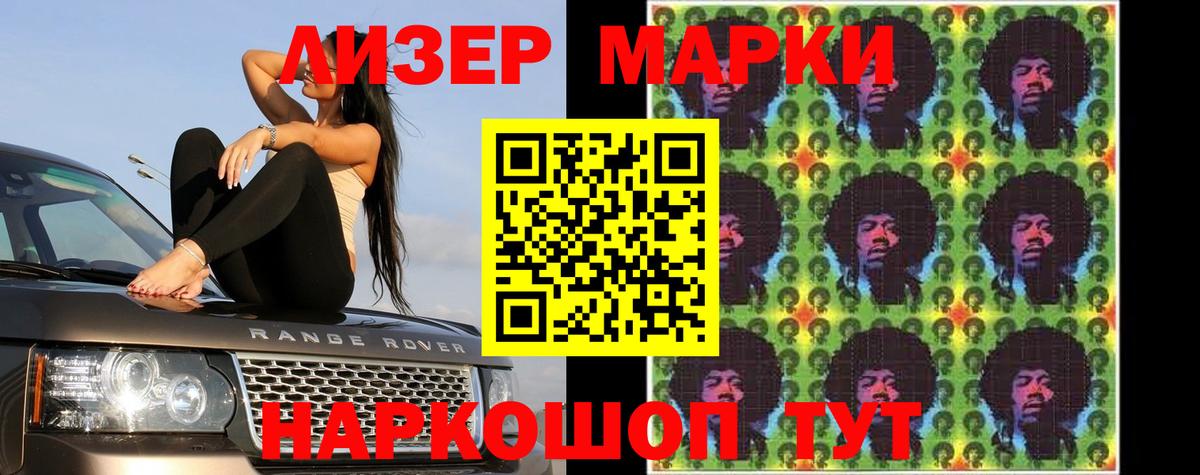 LSD-25 экстази кислота Миасс