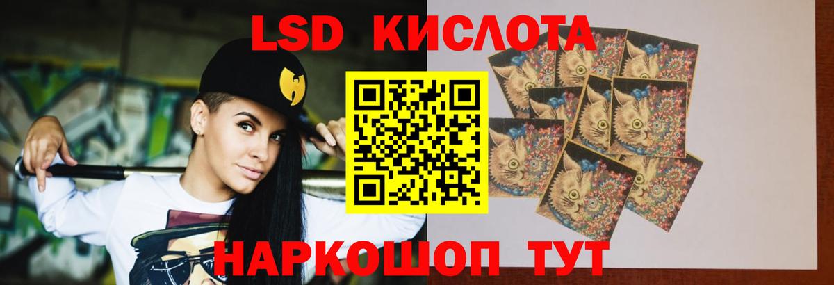 Миасс  Лсд 25 экстази кислота  Вход с VPN  LSD-25 экстази кислота 