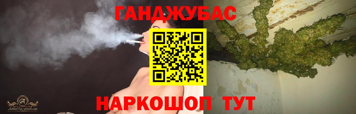 Канабис тримм  Каннабис MAZAR  Конопля марихуана  МАРИХУАНА MAZAR  Вход с VPN  Миасс 
